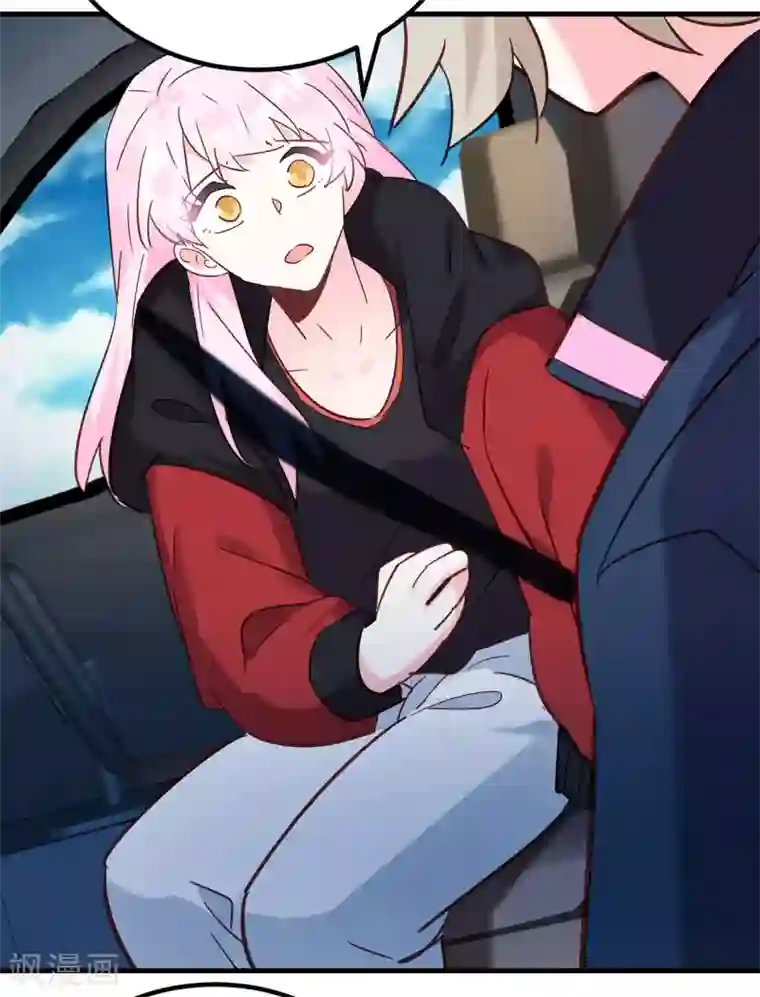 你栖息在我心上第21话 停车！！！