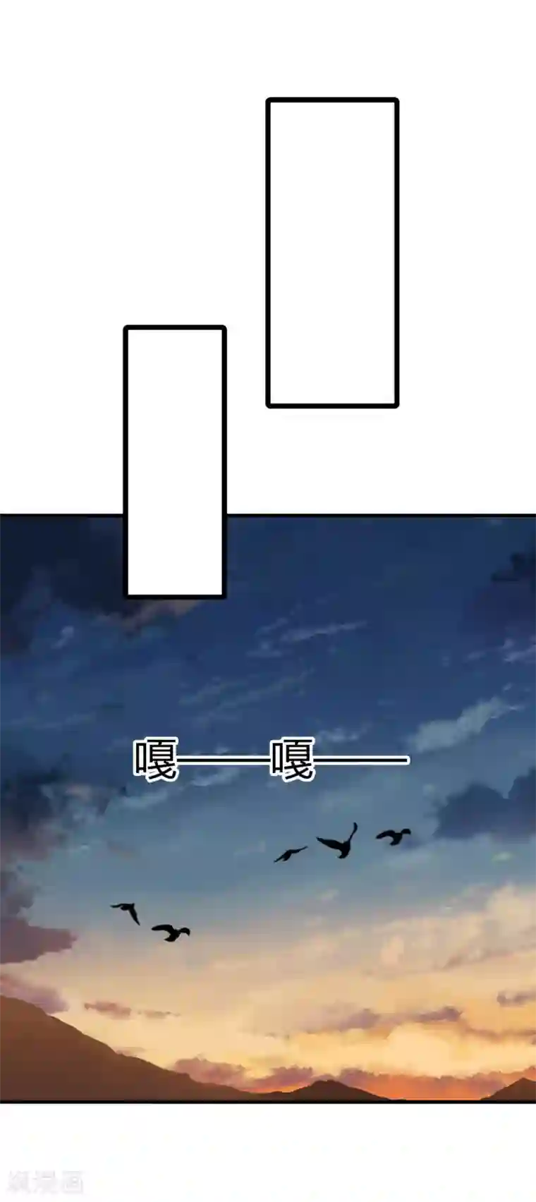 你栖息在我心上第21话 停车！！！