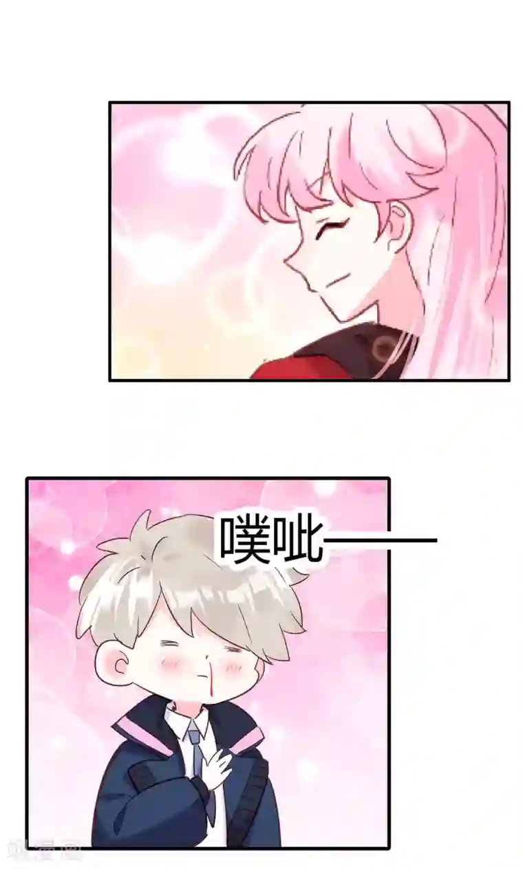 你栖息在我心上第21话 停车！！！