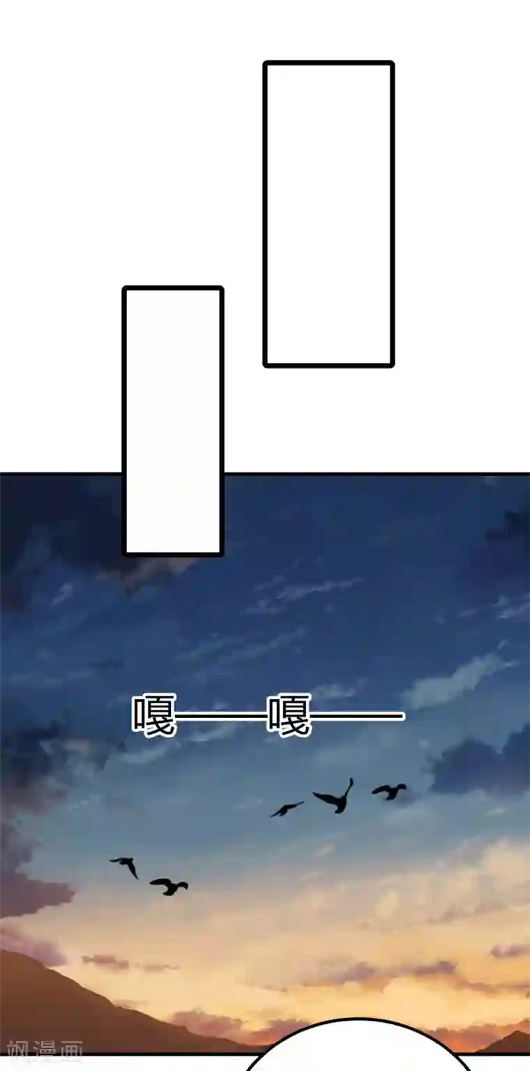 你栖息在我心上第22话 兄妹