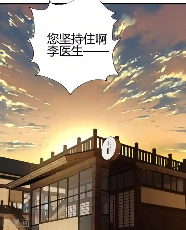 你栖息在我心上第22话 兄妹