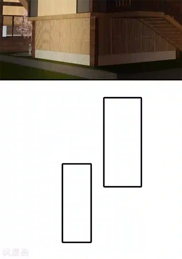 你栖息在我心上第22话 兄妹