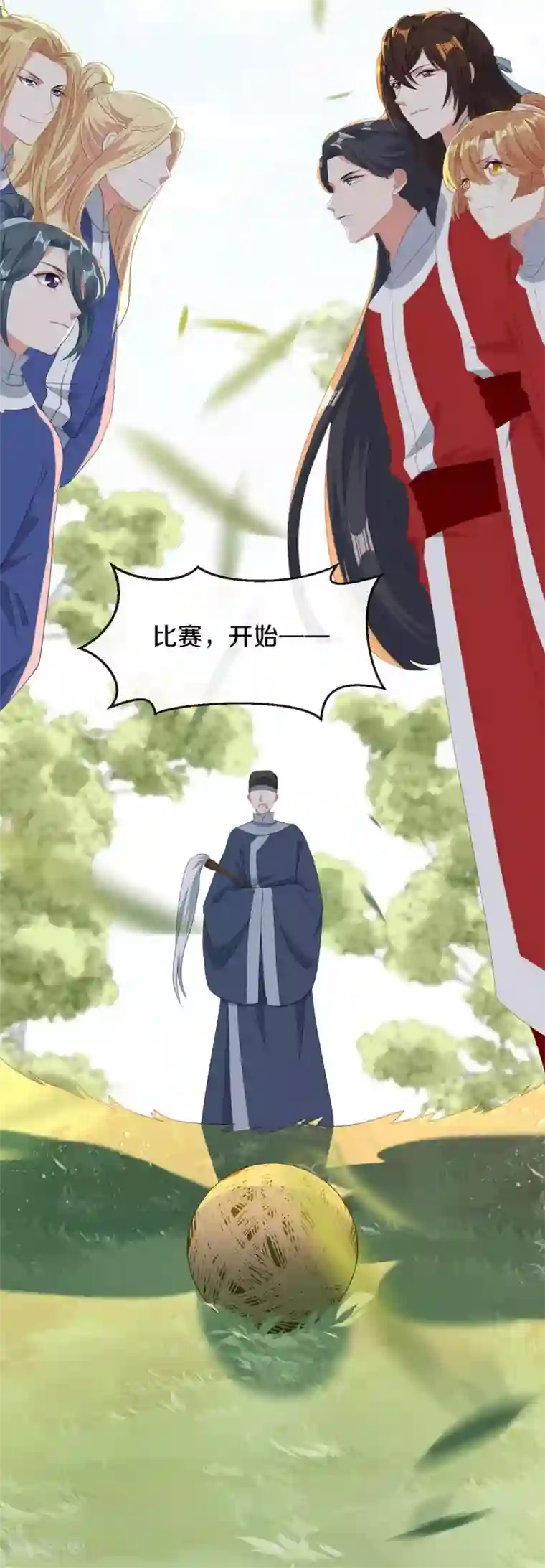 大内傲娇学生会第19话 新任统府