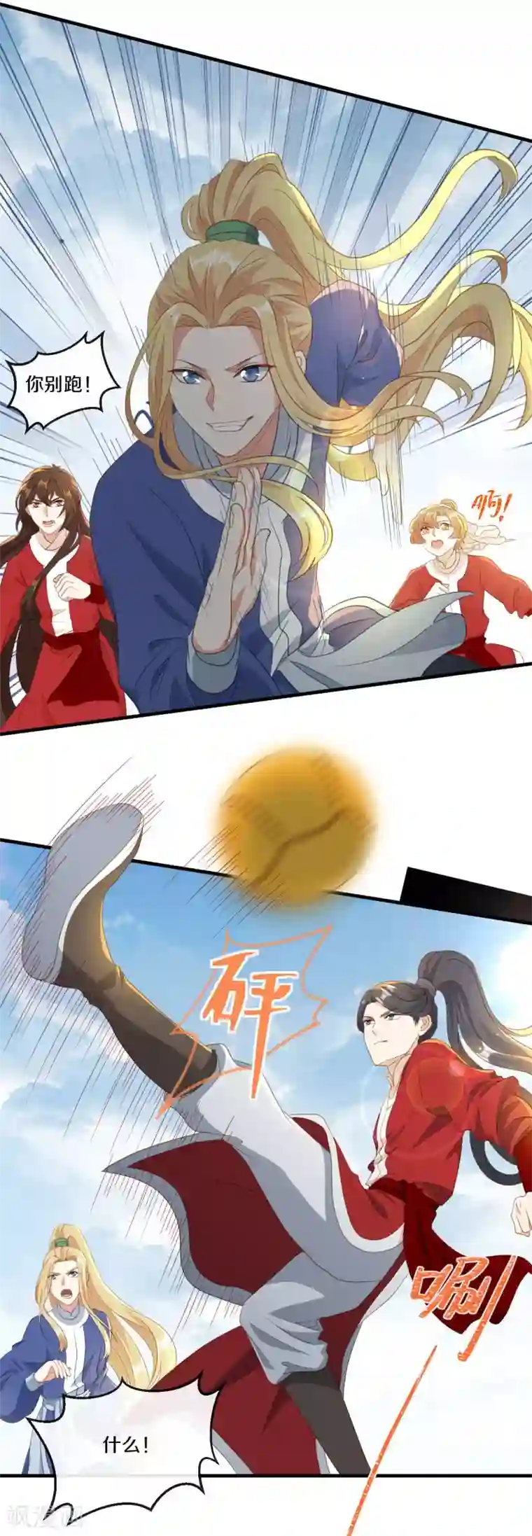 大内傲娇学生会第20话 人不够？朕给补上