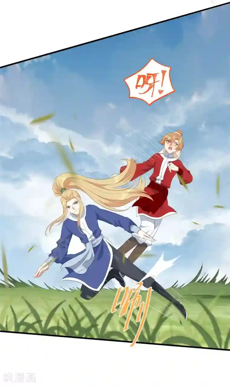 大内傲娇学生会第20话 人不够？朕给补上