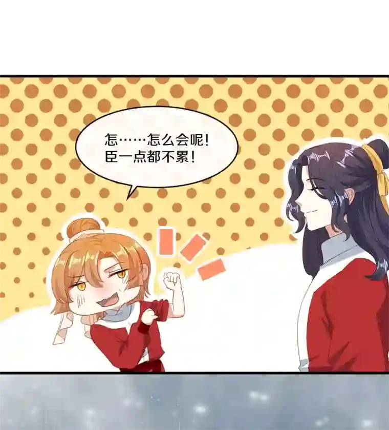 大内傲娇学生会第20话 人不够？朕给补上