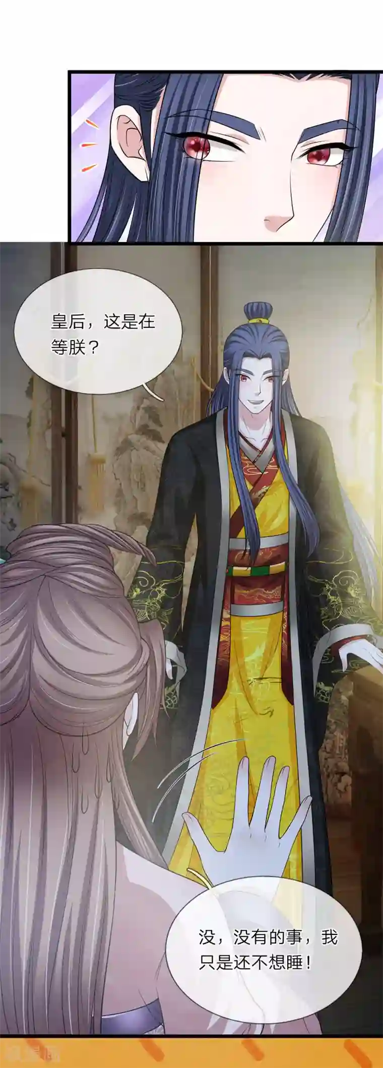 我穿越成了恶毒皇后第129话 一夜无眠