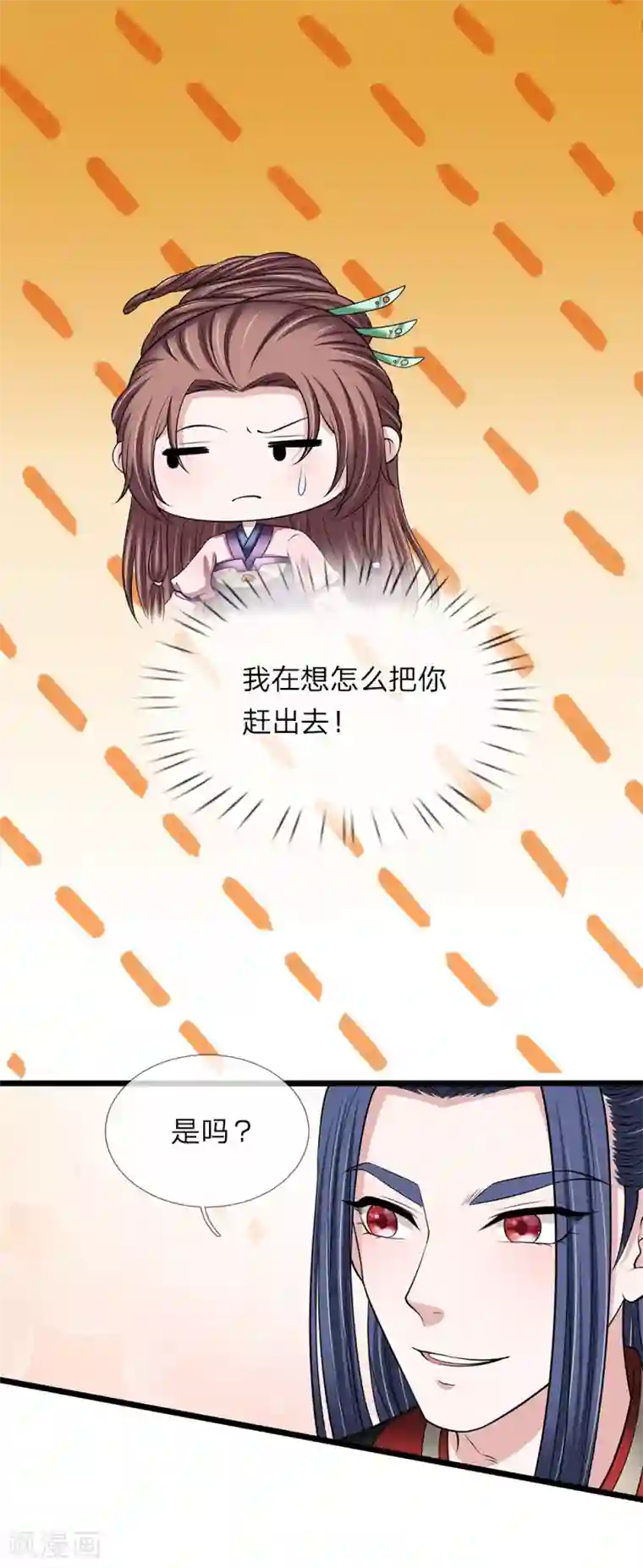 我穿越成了恶毒皇后第129话 一夜无眠