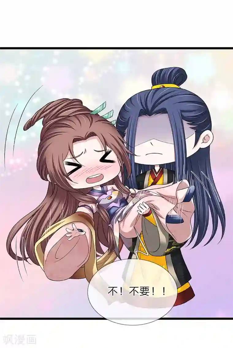 我穿越成了恶毒皇后第129话 一夜无眠