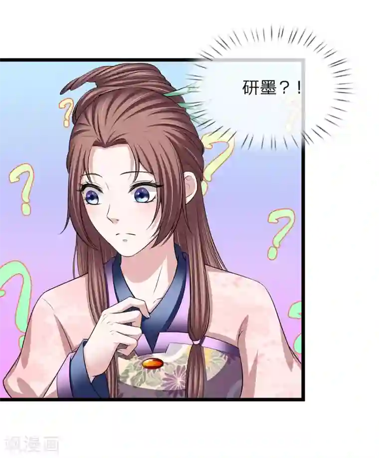 我穿越成了恶毒皇后第129话 一夜无眠