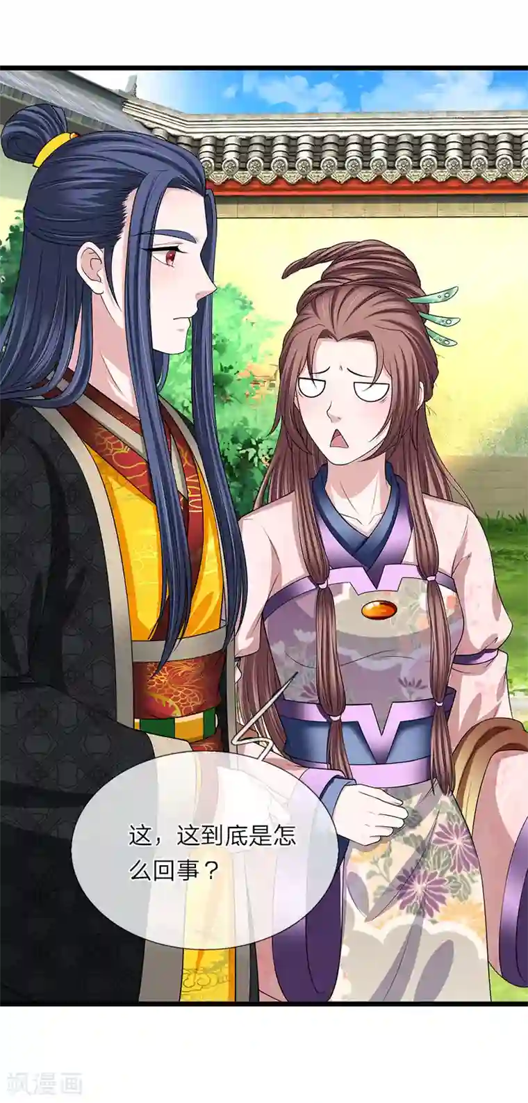 我穿越成了恶毒皇后第129话 一夜无眠