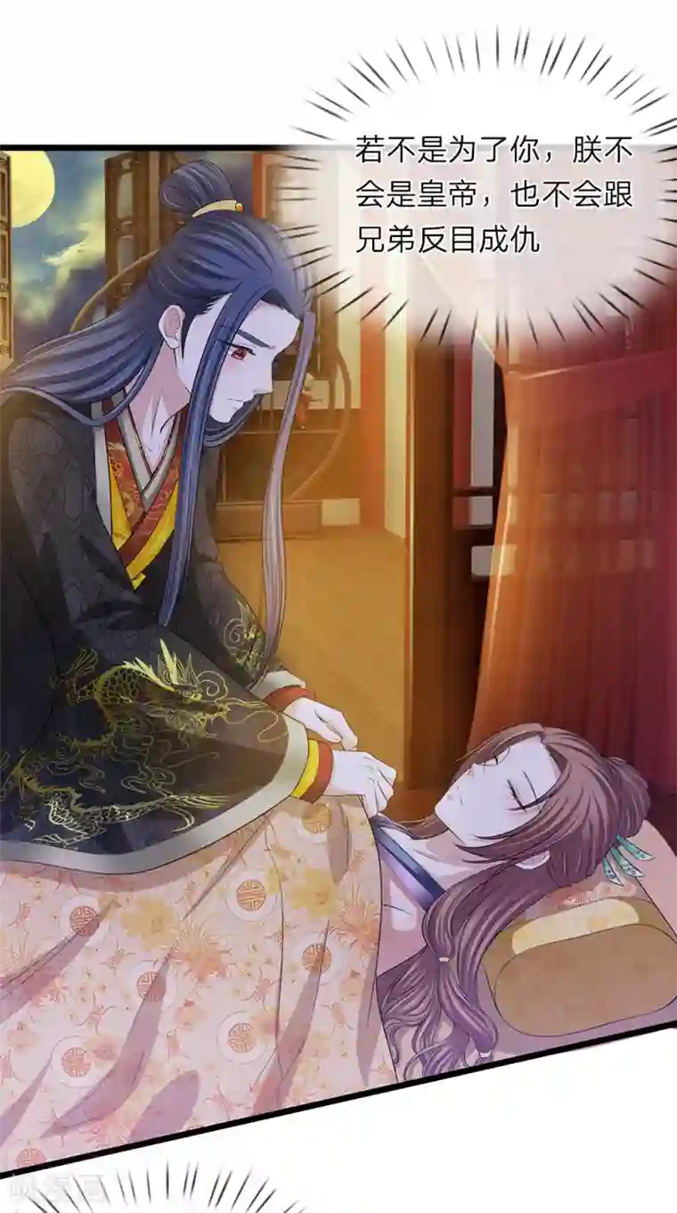 我穿越成了恶毒皇后第130话 古代商场