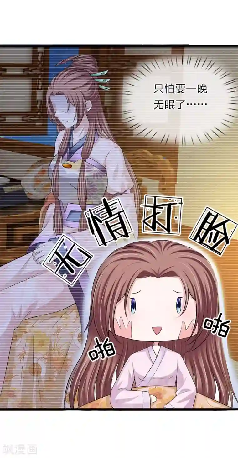 我穿越成了恶毒皇后第130话 古代商场