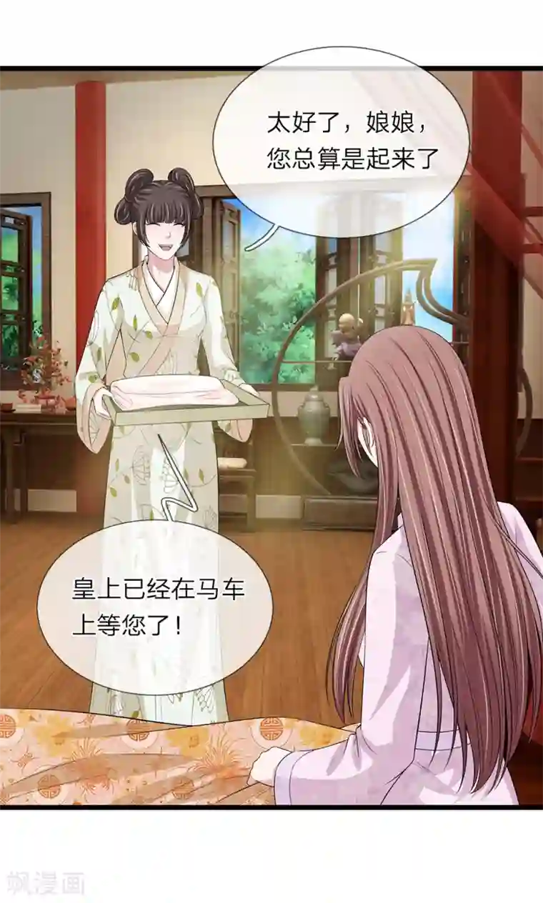 我穿越成了恶毒皇后第130话 古代商场