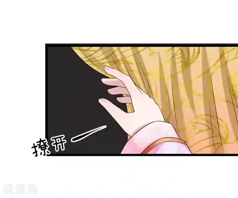 我穿越成了恶毒皇后第130话 古代商场