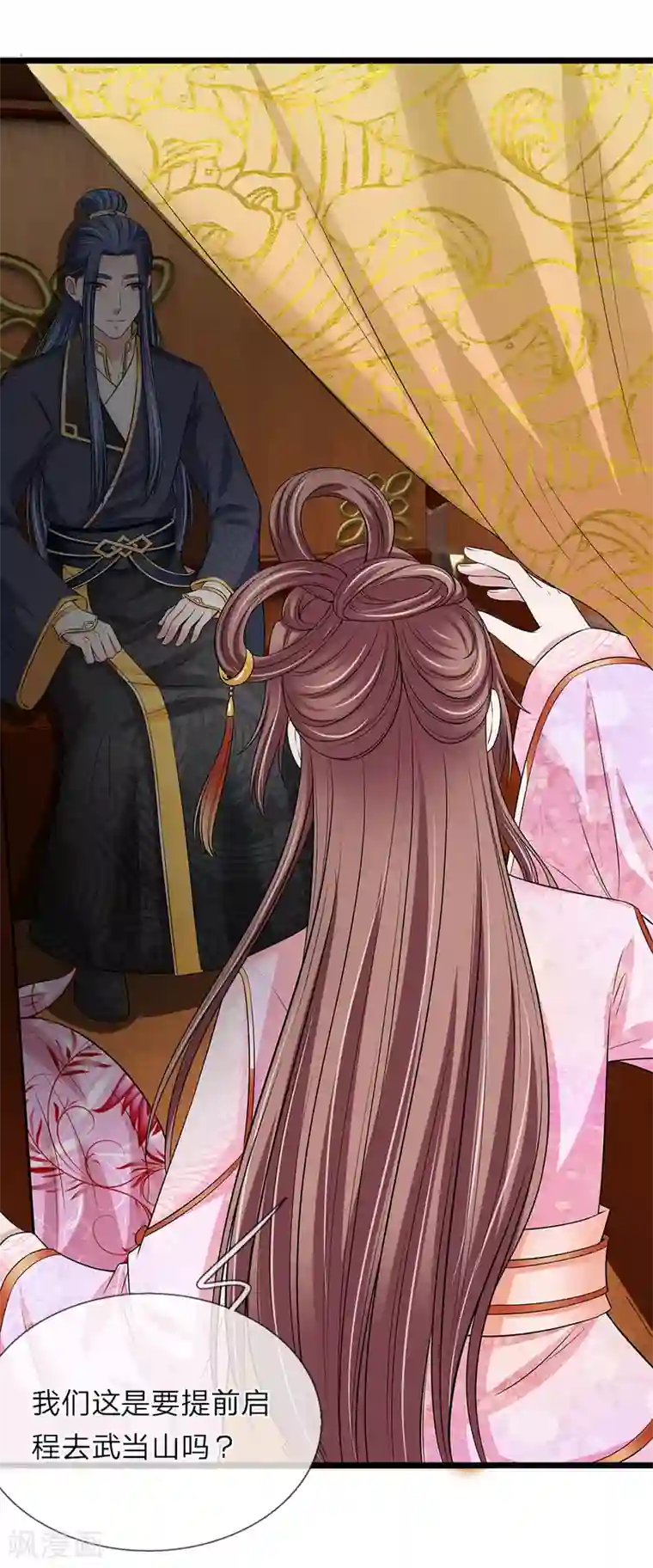 我穿越成了恶毒皇后第130话 古代商场