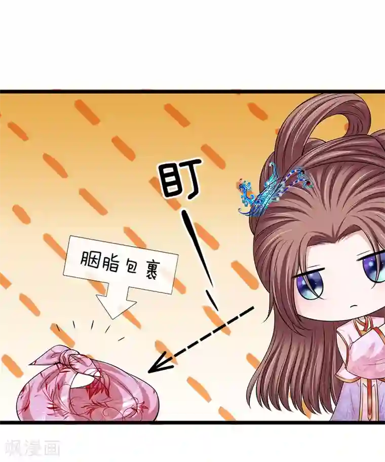 我穿越成了恶毒皇后第130话 古代商场