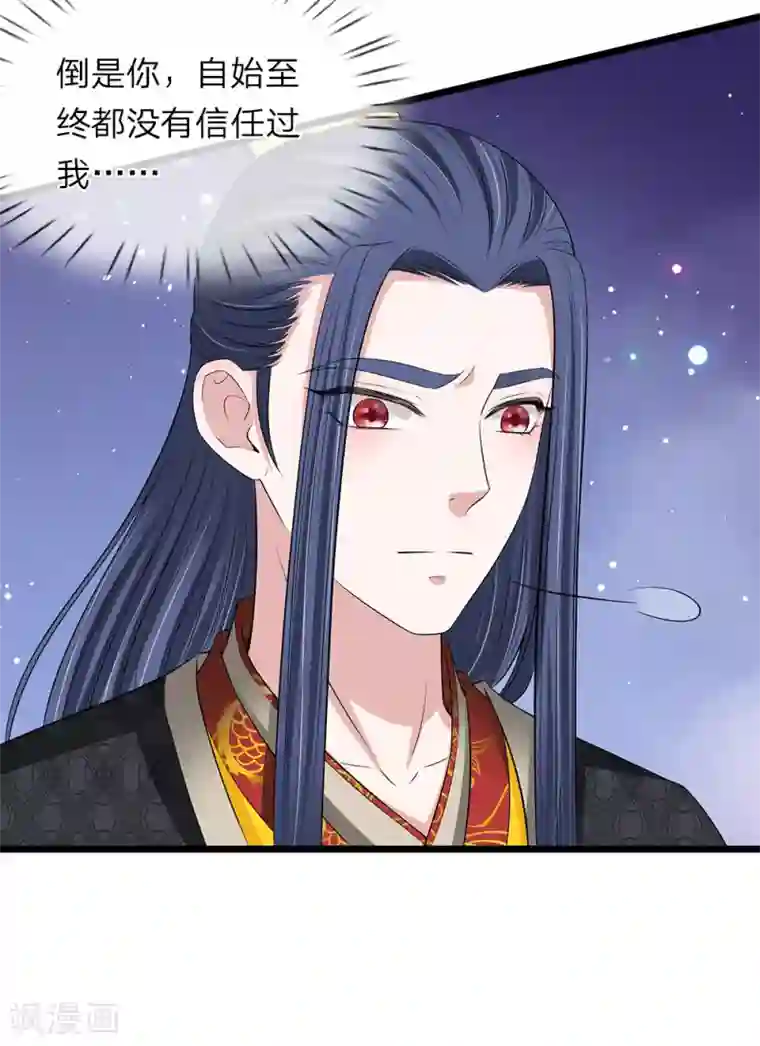 我穿越成了恶毒皇后第130话 古代商场