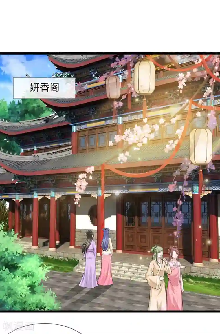 我穿越成了恶毒皇后第130话 古代商场