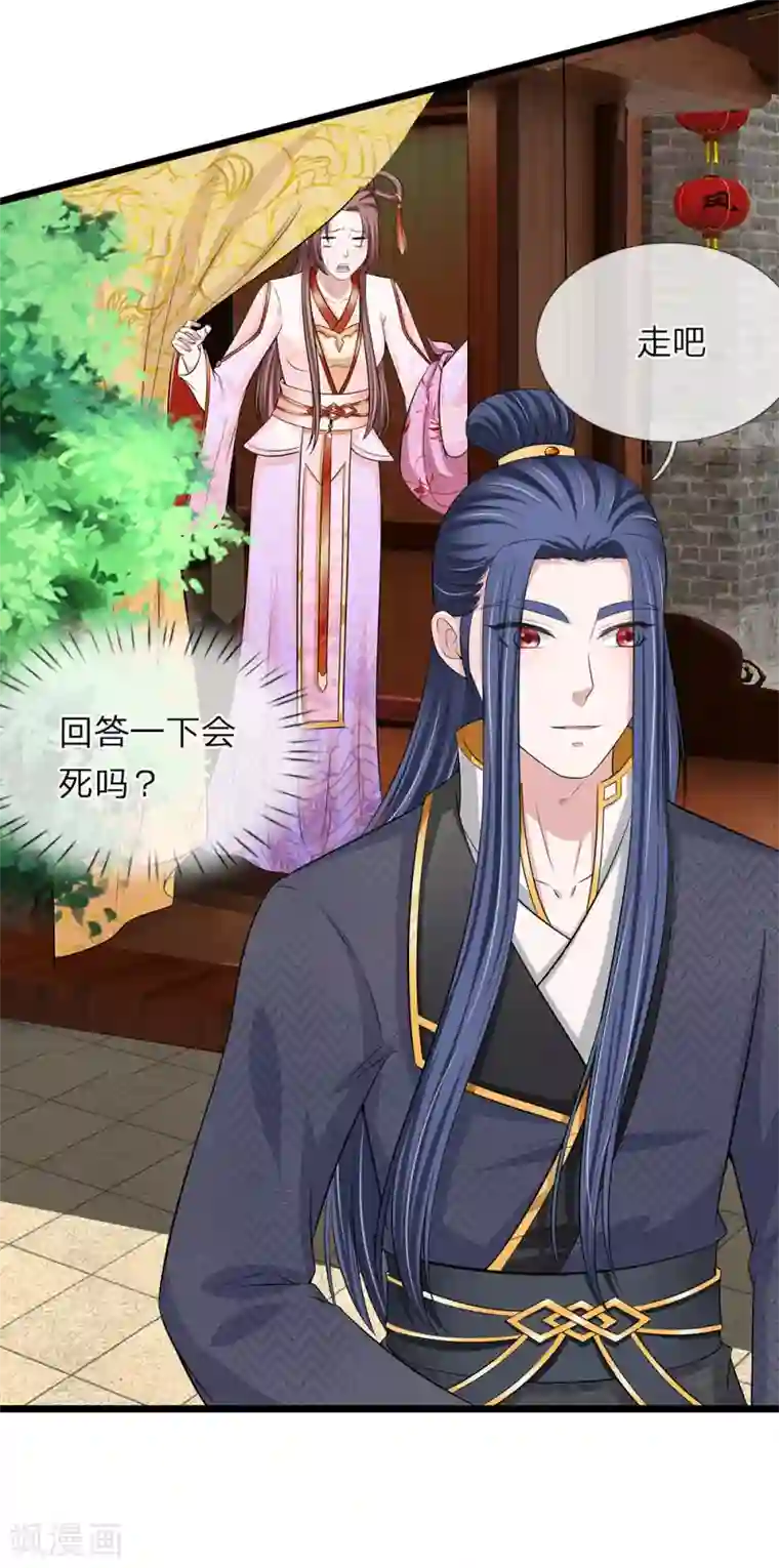 我穿越成了恶毒皇后第130话 古代商场