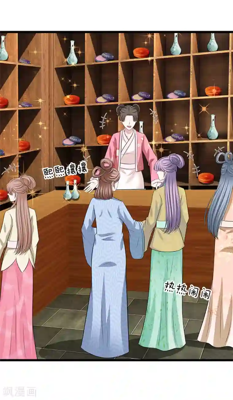 我穿越成了恶毒皇后第130话 古代商场