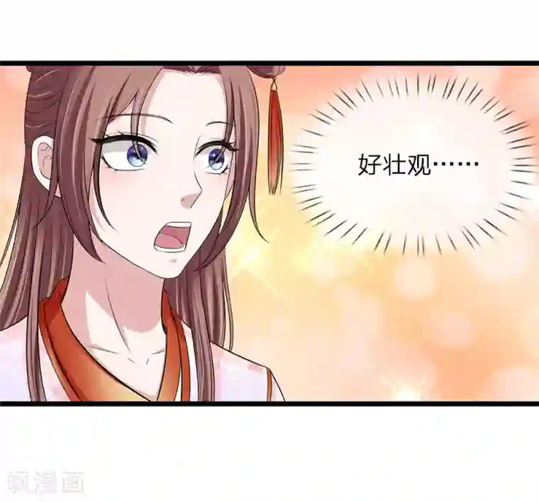 我穿越成了恶毒皇后第130话 古代商场