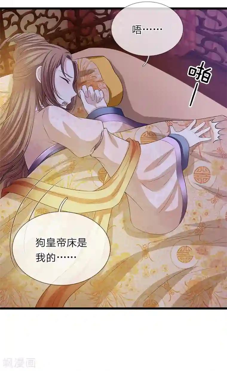 我穿越成了恶毒皇后第130话 古代商场