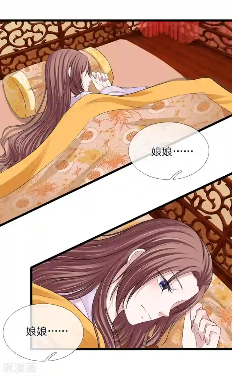 我穿越成了恶毒皇后第130话 古代商场