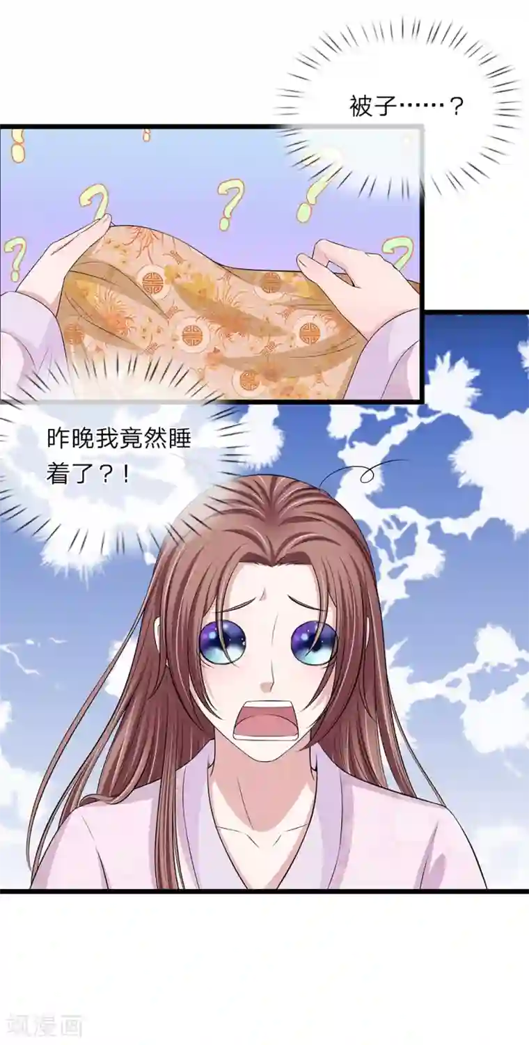 我穿越成了恶毒皇后第130话 古代商场