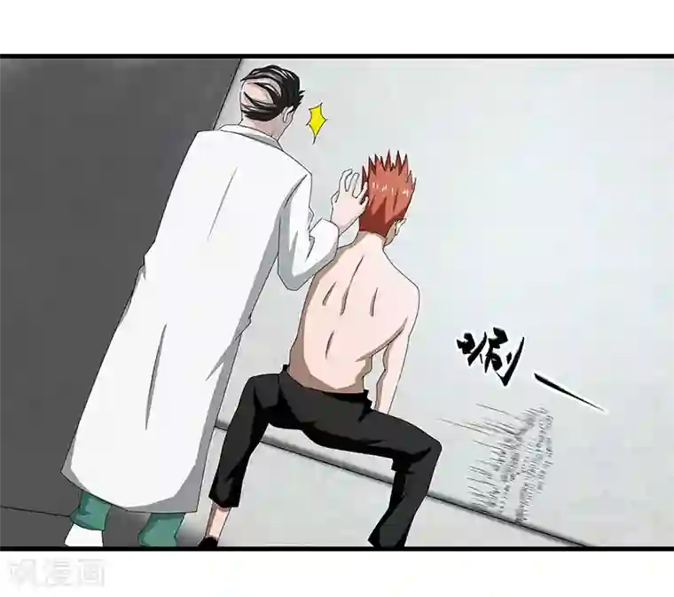 桃运高手第2季第70话 打蛇打七寸！