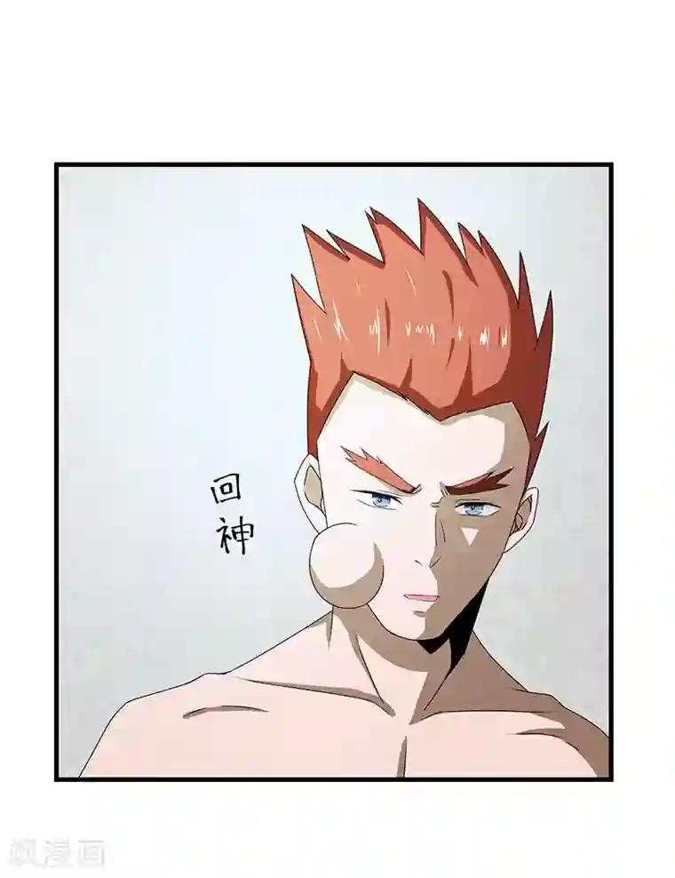 桃运高手第2季第70话 打蛇打七寸！