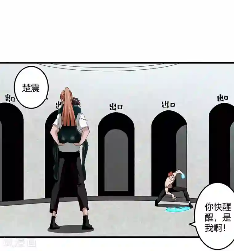 桃运高手第2季第70话 打蛇打七寸！