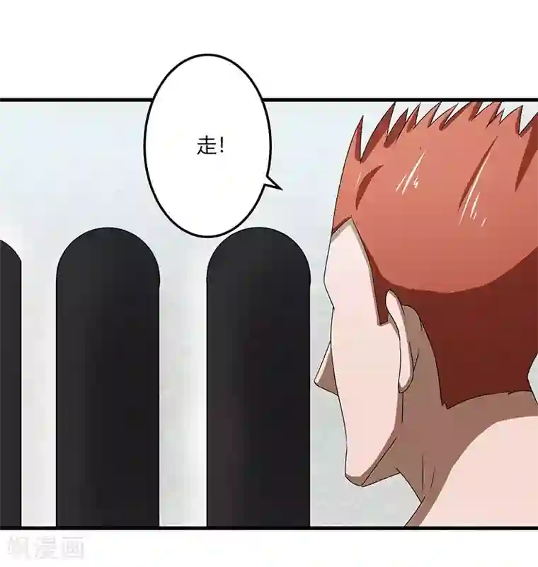 桃运高手第2季第70话 打蛇打七寸！