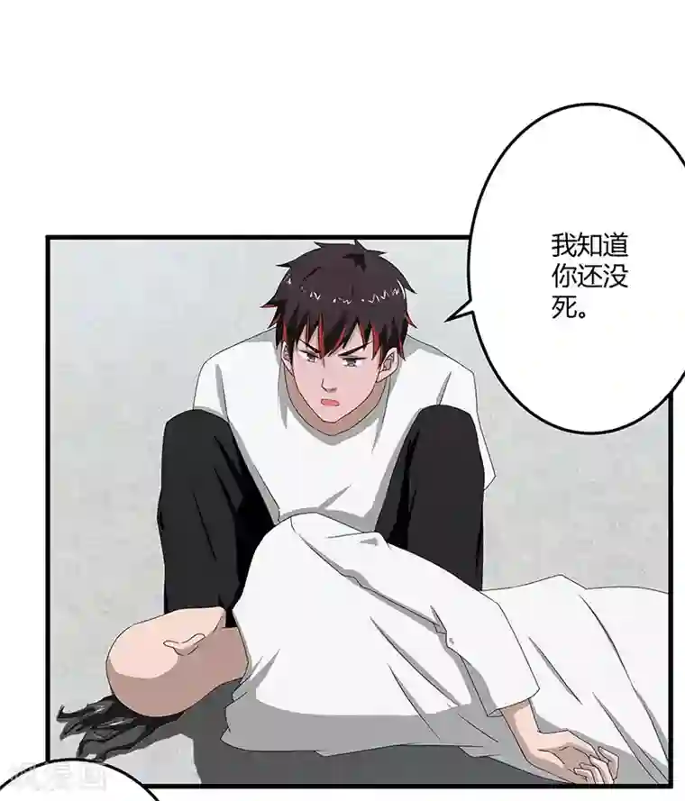 桃运高手第2季第70话 打蛇打七寸！