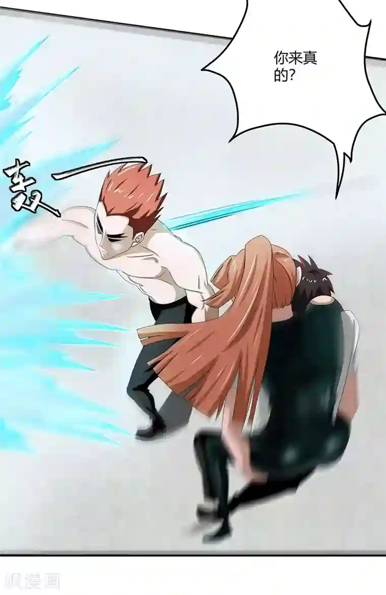 桃运高手第2季第70话 打蛇打七寸！