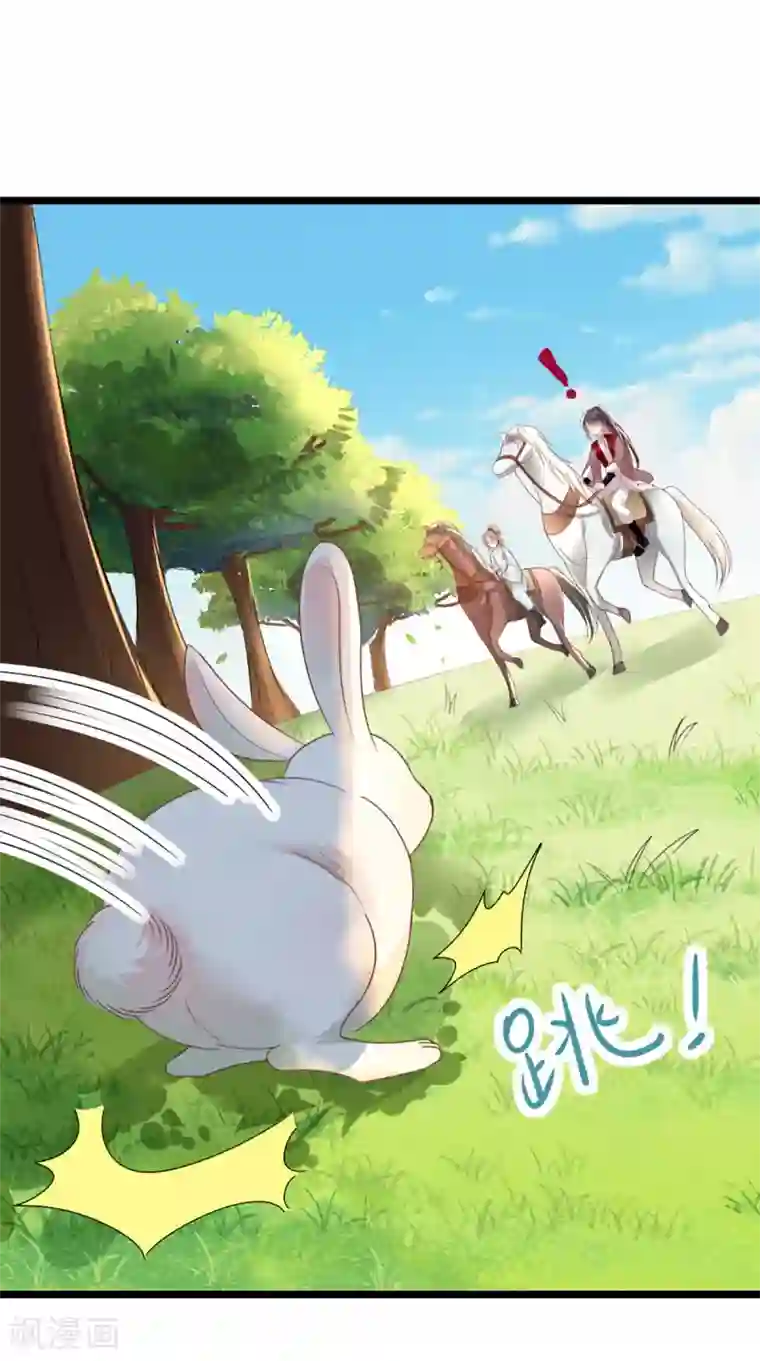 痴傻毒妃不好惹第64话 挑衅