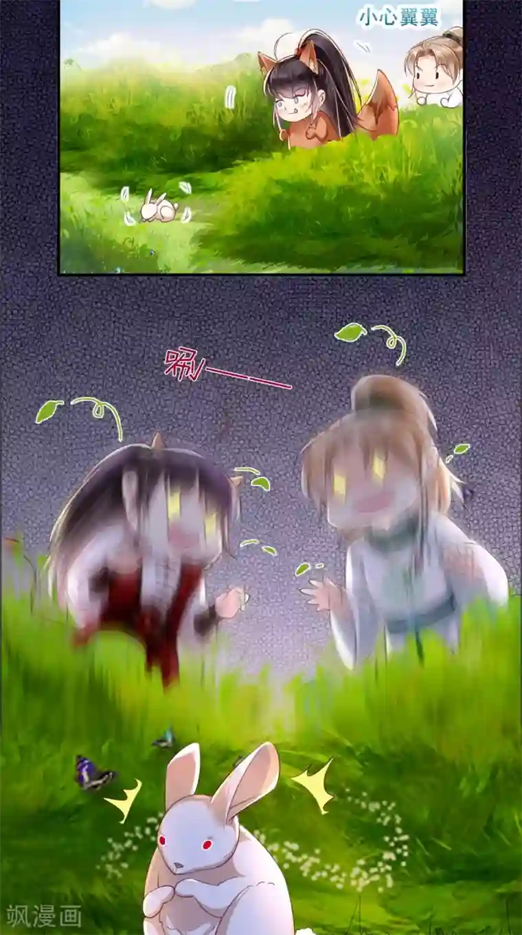 痴傻毒妃不好惹第64话 挑衅