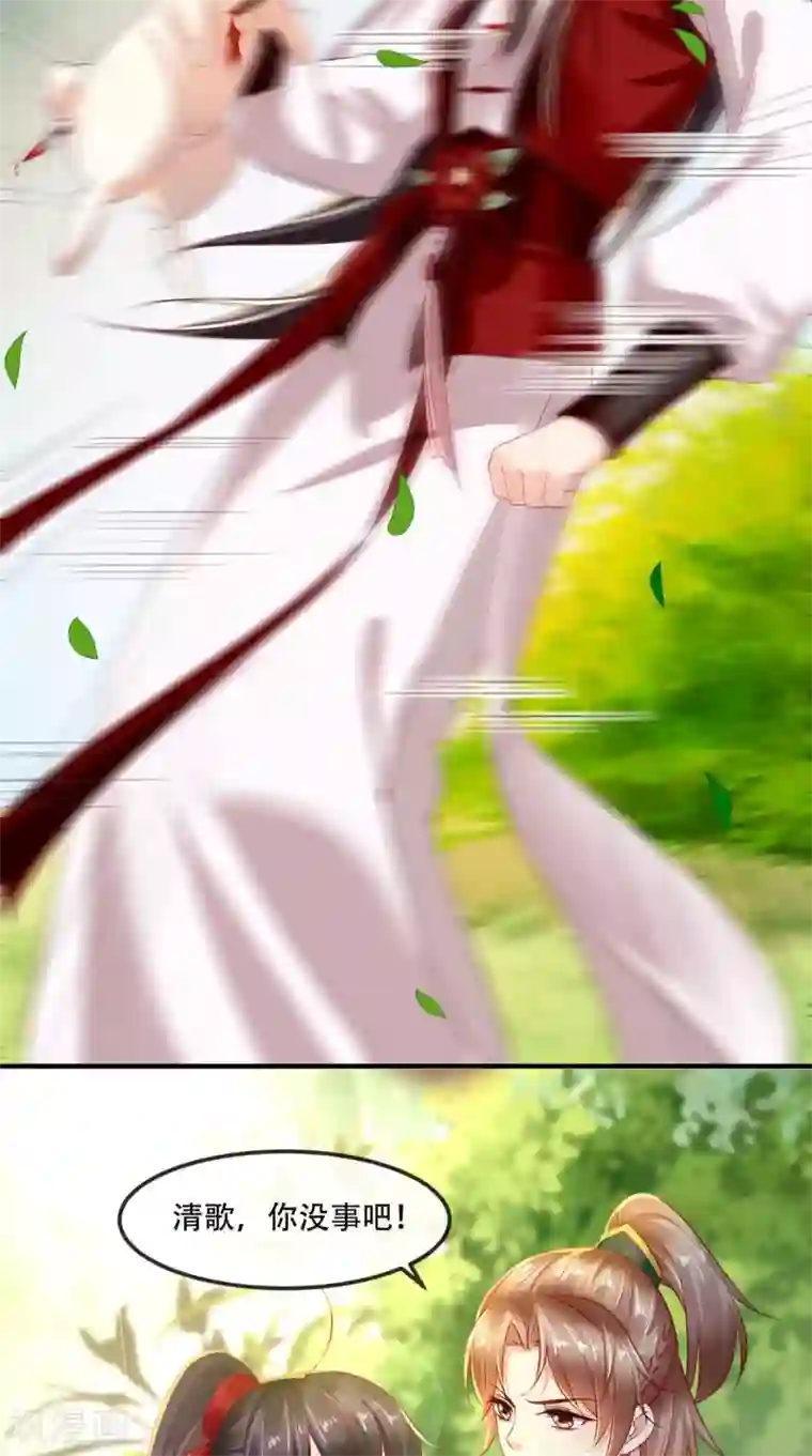 痴傻毒妃不好惹第64话 挑衅