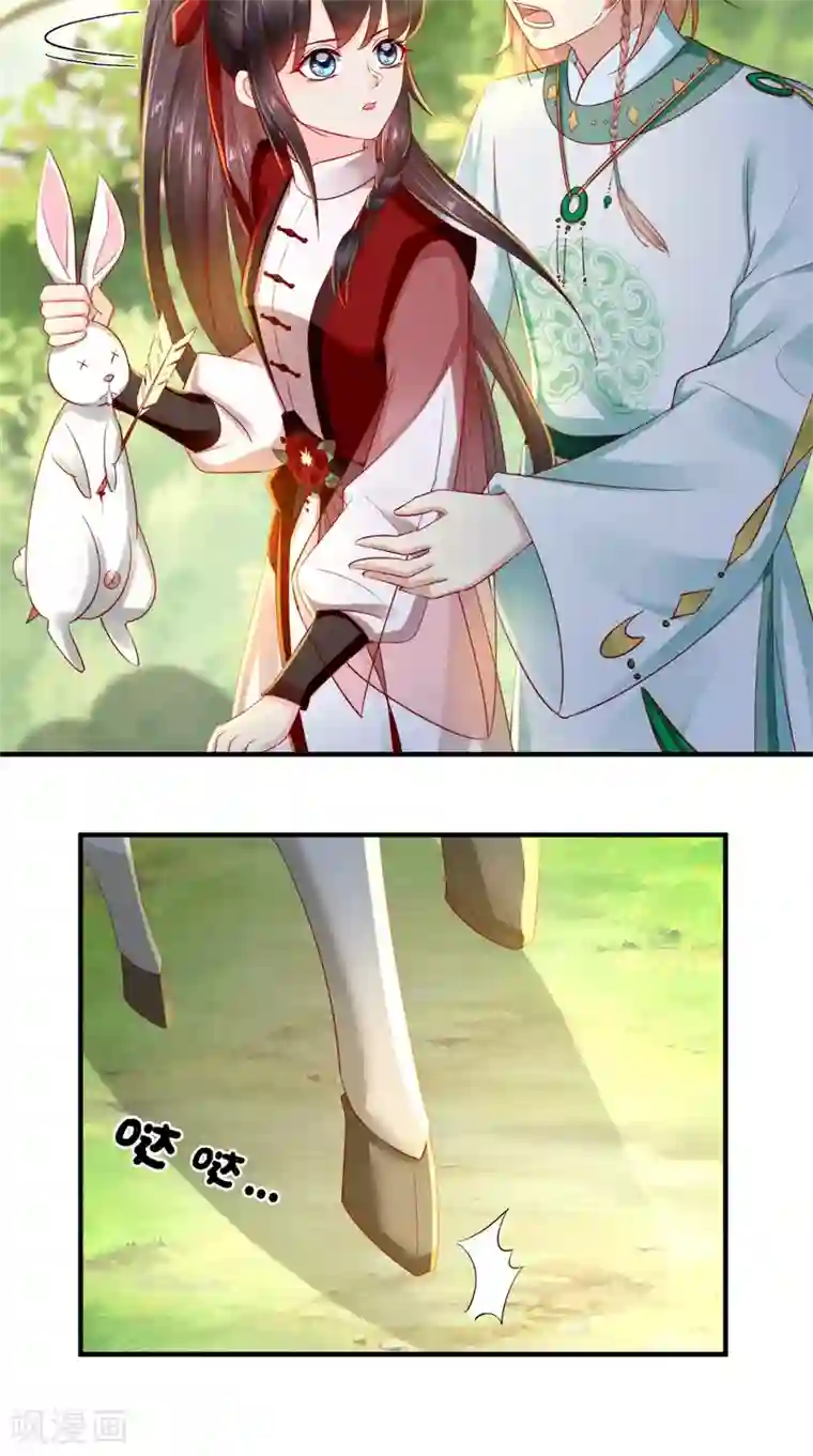 痴傻毒妃不好惹第64话 挑衅