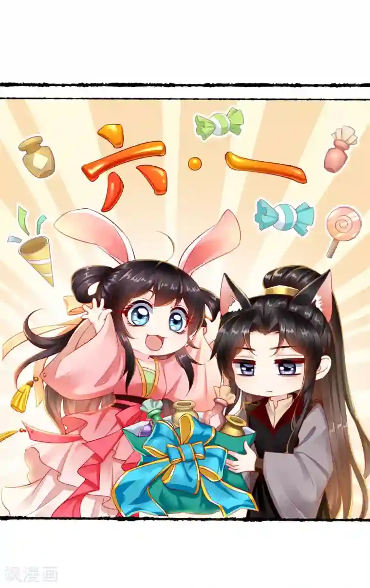 痴傻毒妃不好惹第64话 挑衅