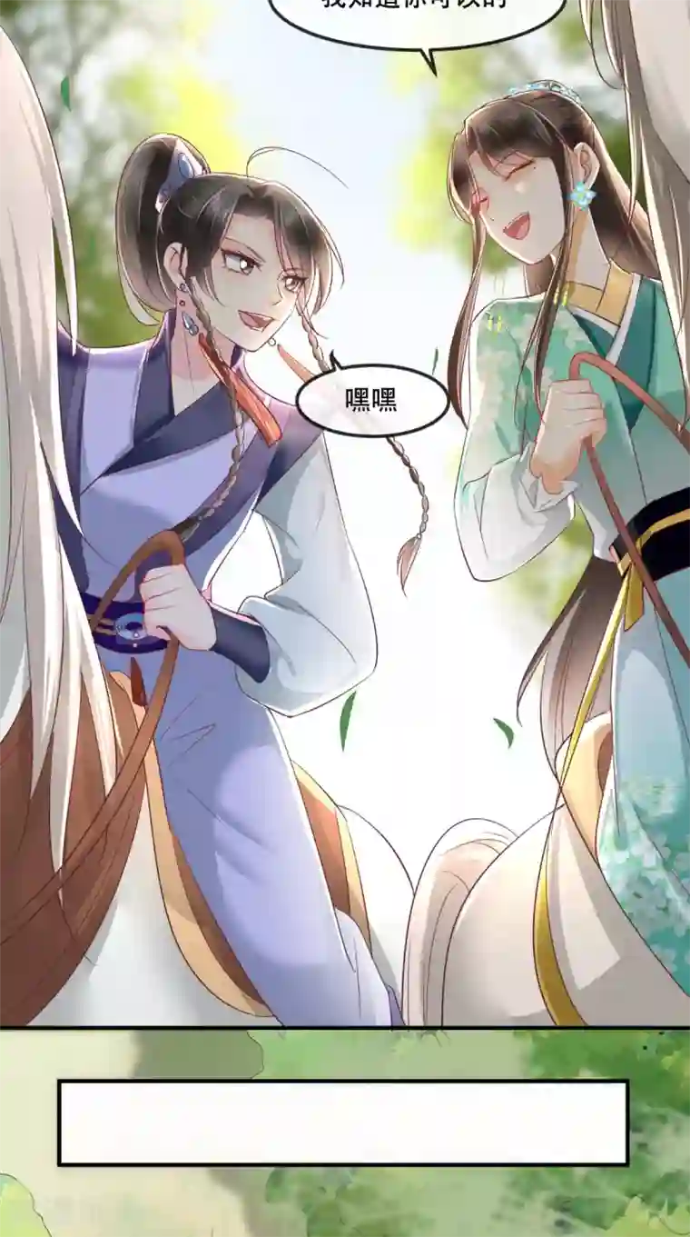 痴傻毒妃不好惹第64话 挑衅