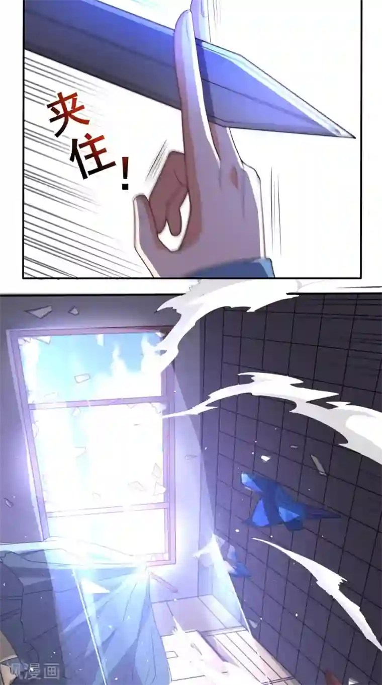 超级微信第134话 女神驾到