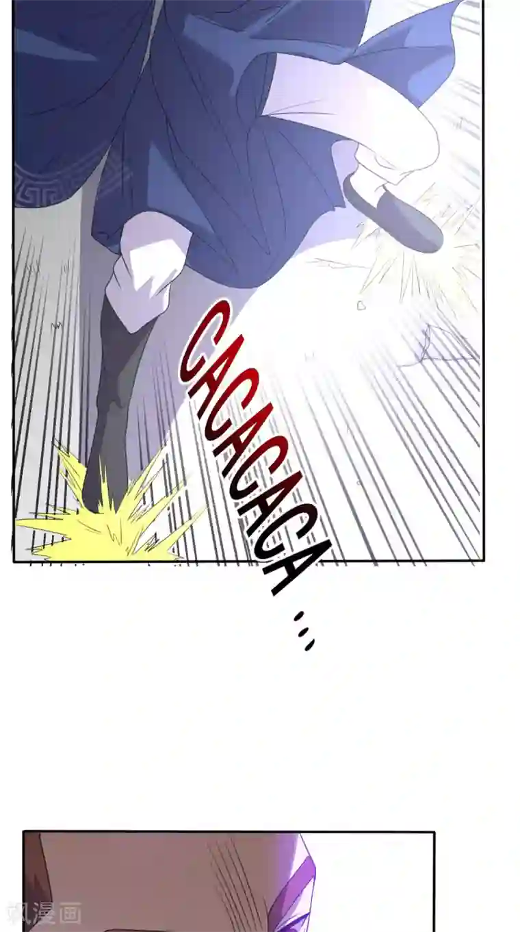 超级微信第134话 女神驾到