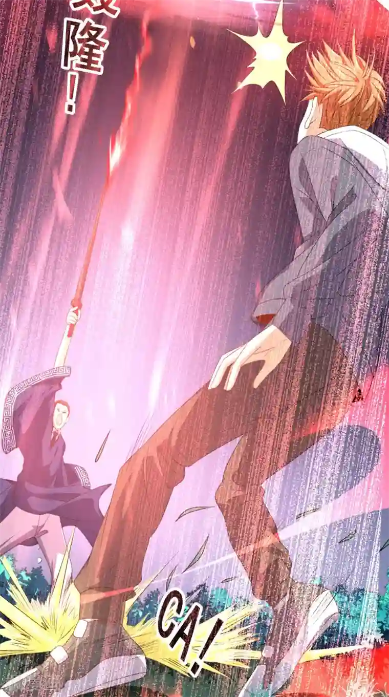 超级微信第134话 女神驾到