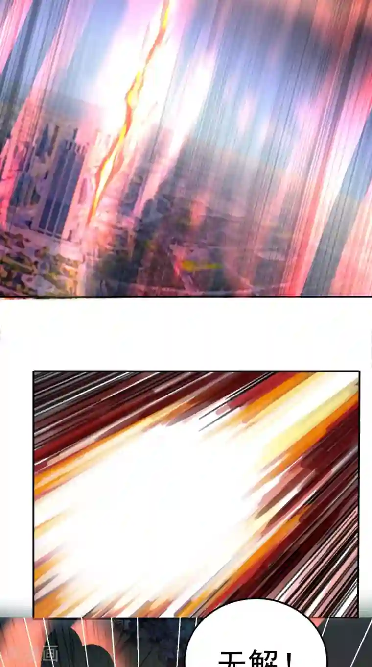 超级微信第134话 女神驾到