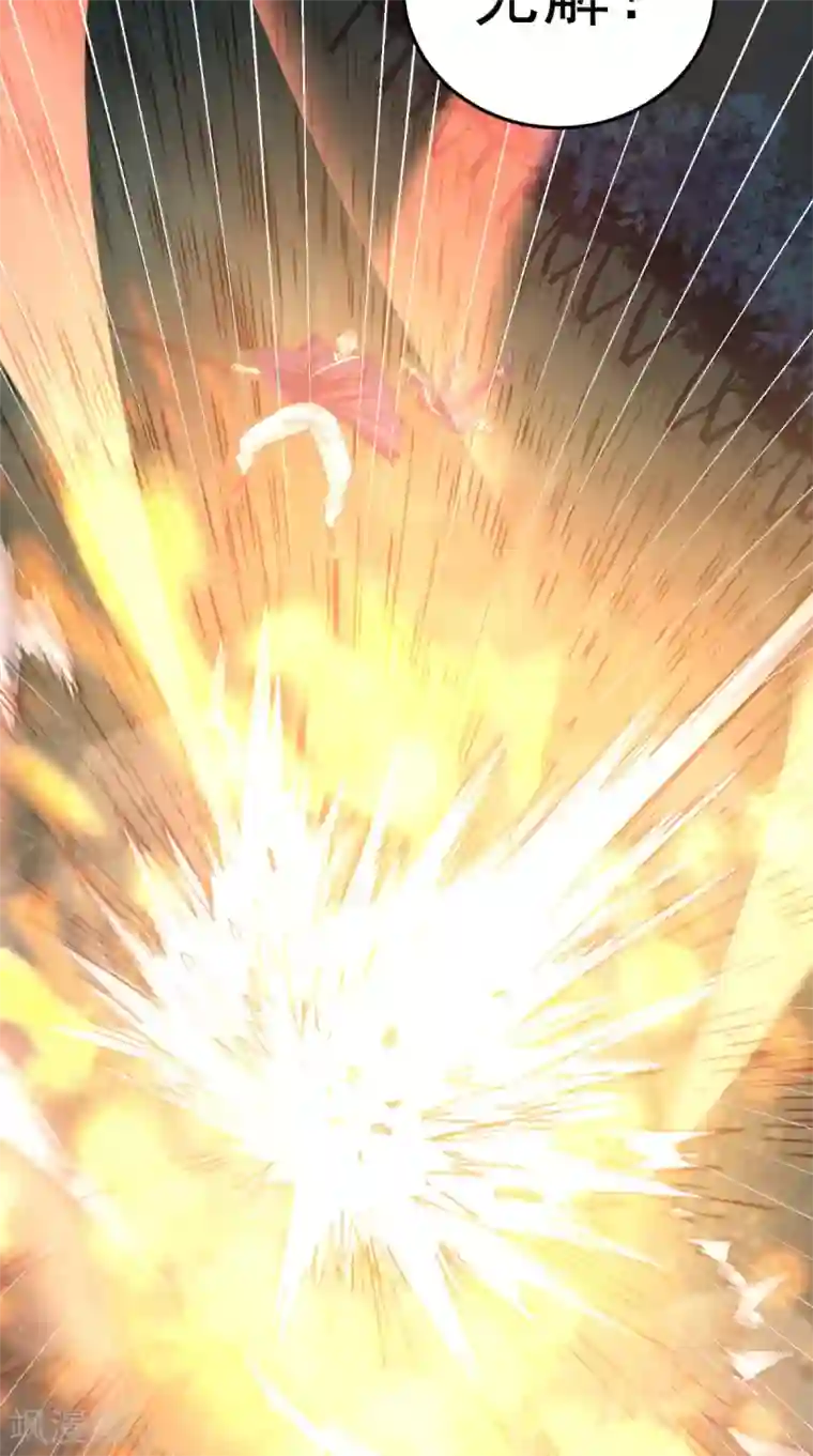 超级微信第134话 女神驾到