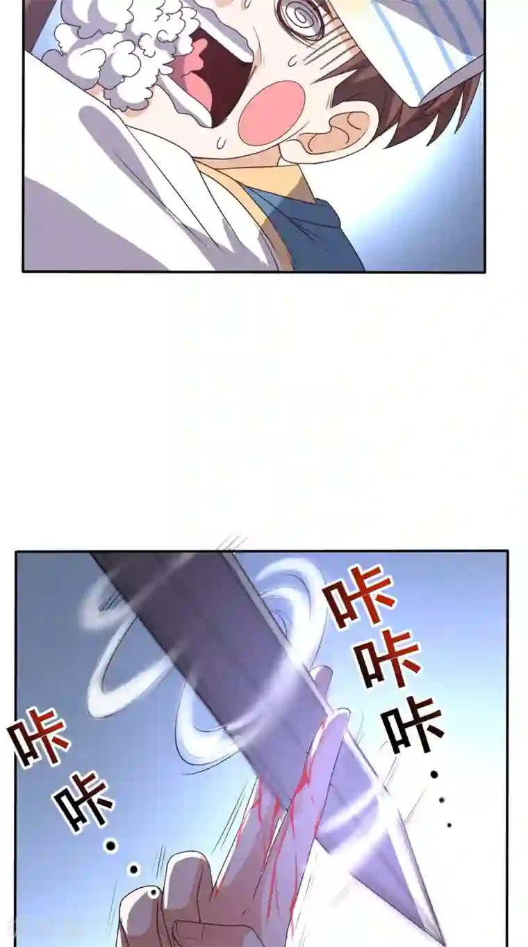 超级微信第134话 女神驾到