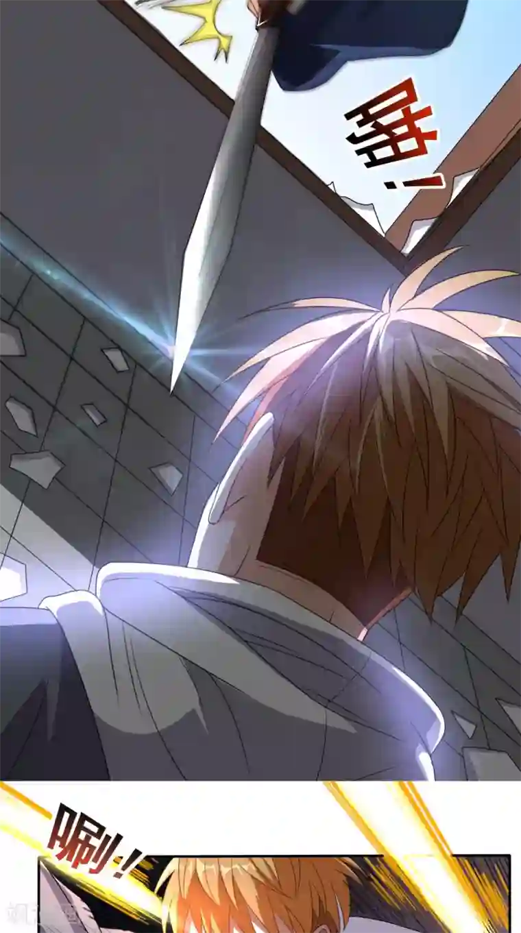 超级微信第134话 女神驾到