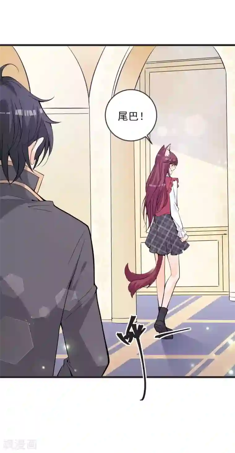 盛世华宠：我被俘虏了第25话 见家长