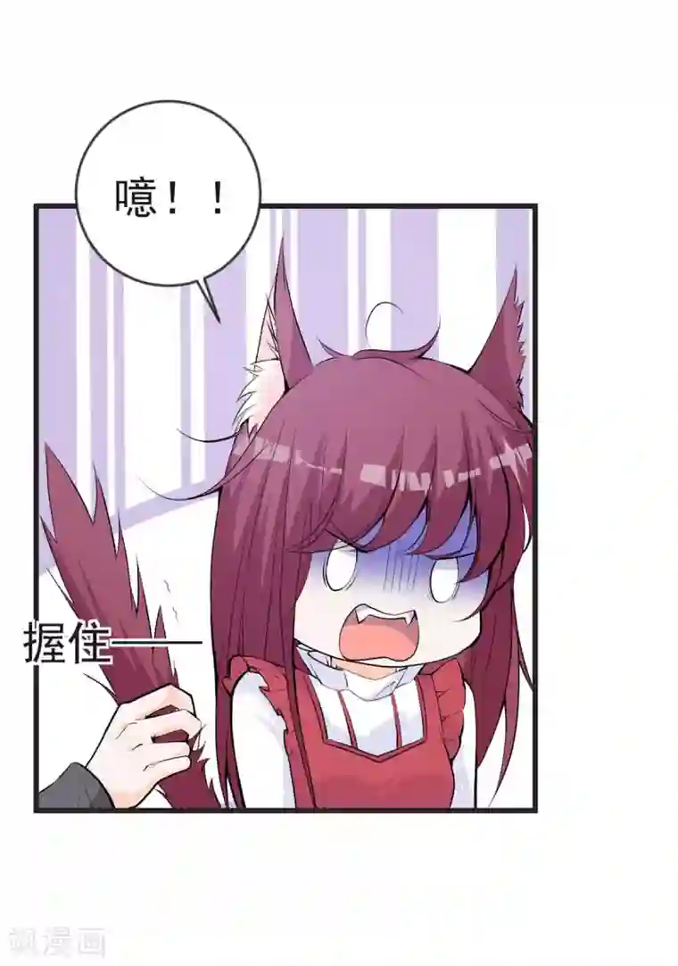 盛世华宠：我被俘虏了第25话 见家长